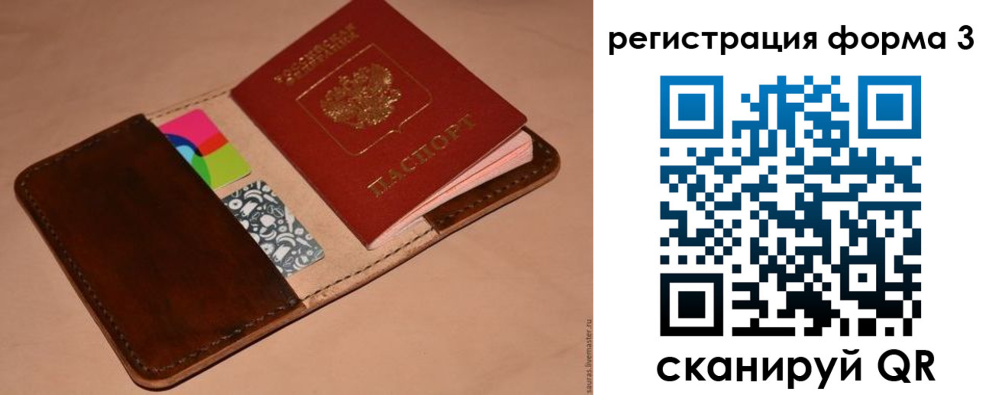 прописка поиск в Изобильном