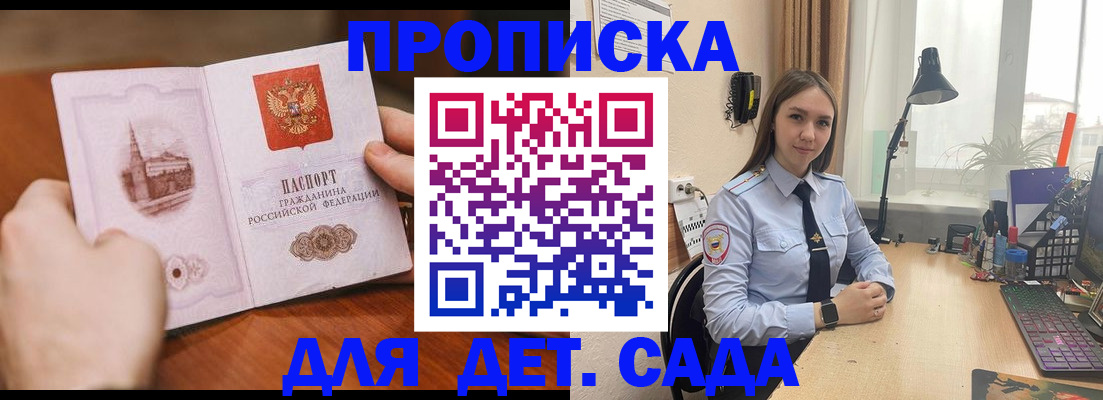 найти адрес прописки в Изобильном